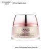 CHANDO Anti-Aging Firming Morning Cream