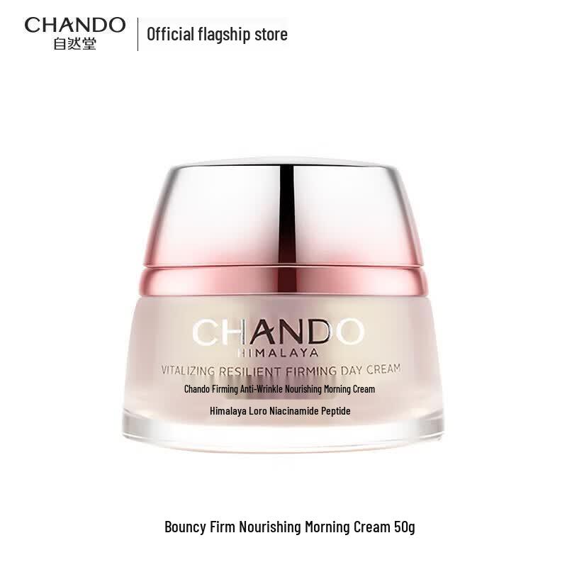 CHANDO Anti-Aging Firming Morning Cream