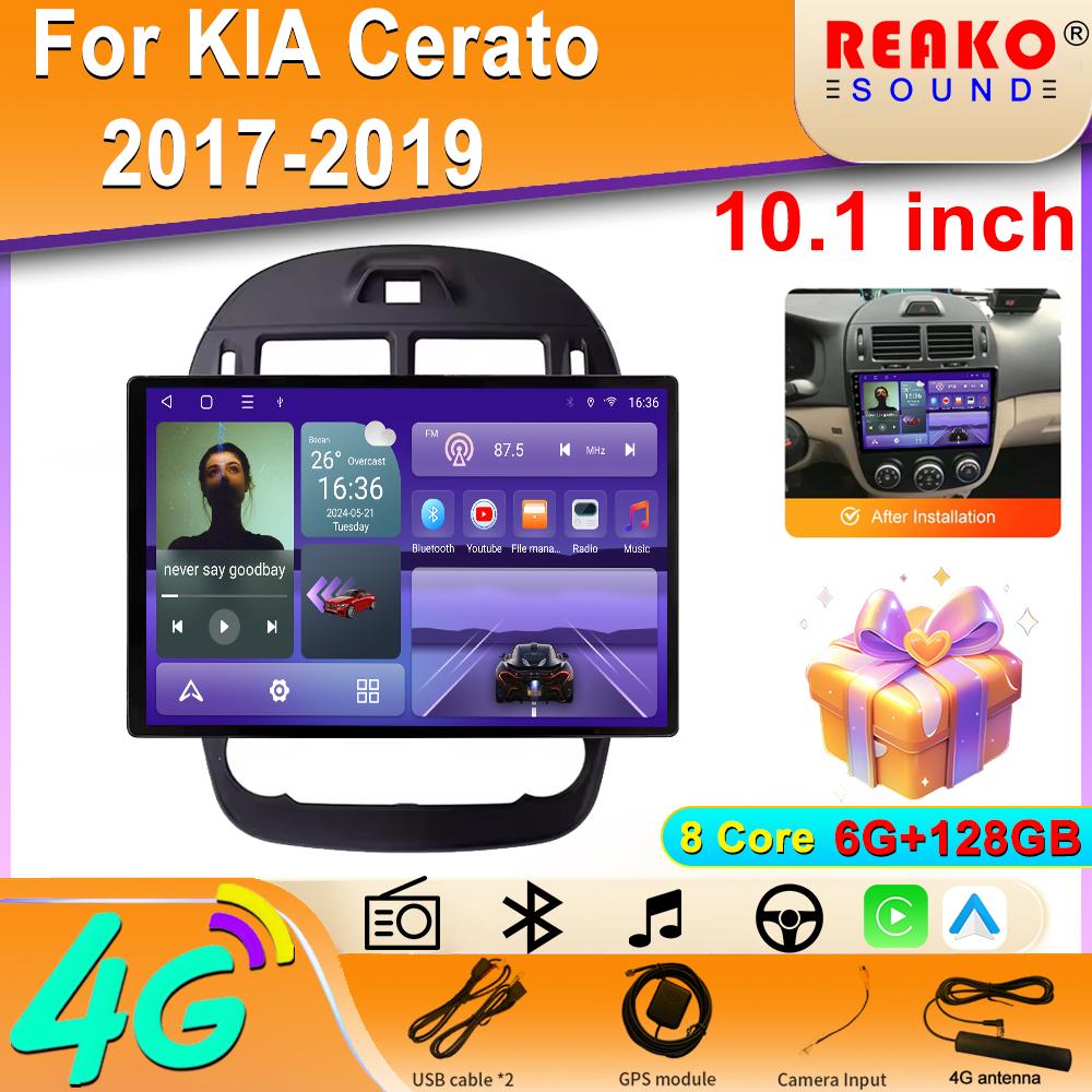 Android OS Carplay Auto For  KIA Cerato 2017-2019 Car Radio Navigation GPS Multimedia Video Player DVD 5G WIFI