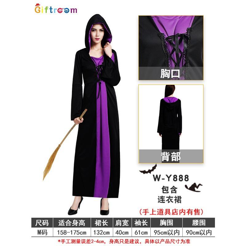 Halloween Costume Witch Ghost Ghost Bridal Ball Cosplay Witch Vampire Dress