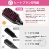 MiroPure Straightening Brush, 5-Row Teeth, Heated Hair Iron, Negative Ion, 16 Temperature Settings (MAX 230℃), Shine Enhancement, Temperature Memory,