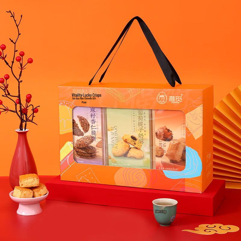 Yami Yuanqi Fusu Pastry Gift Box 690g