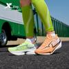 Cocoon Blade Pro Carbon Plate Running Shoes