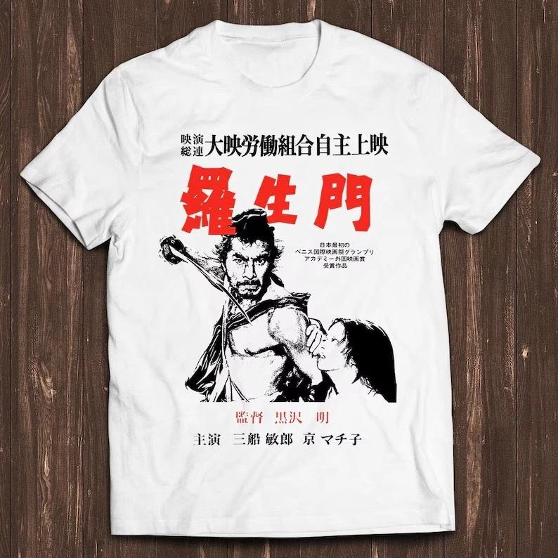 Rashomon Akira Kurosawa Seven Samurai Japanese Sci Fi t Tee T Shirt XXL
