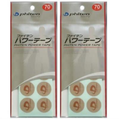 Power Tape 70 Marks X 2 Set (SK-303C)