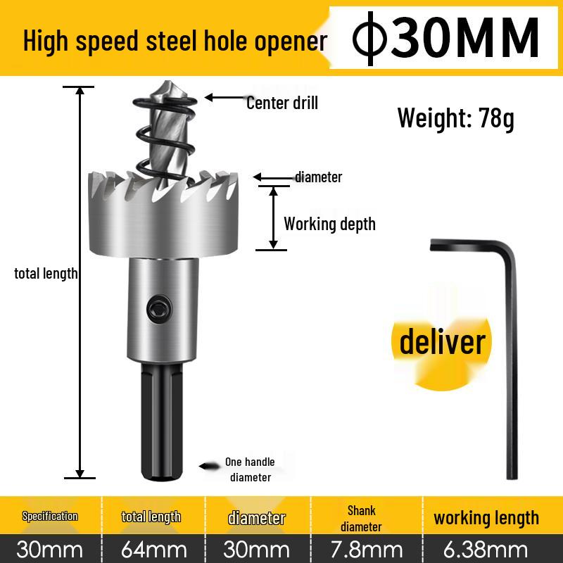Stainless Steel High-Speed Hole Saw for Sheet Metal and Aluminum Drilling