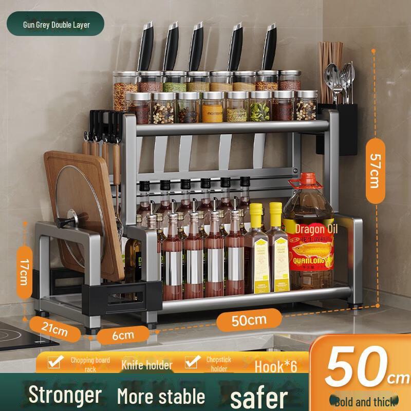 Gun Gray Kitchen Countertop Condiment and Utensil Storage Rack - Includes Knife Holder, Chopstick Tube, and Cutting Board Rack.