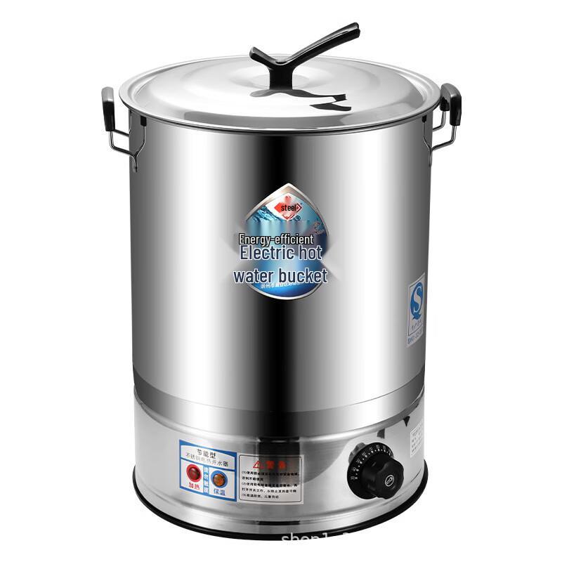 Beiduo Yang 18L Electric Hot Water Bucket