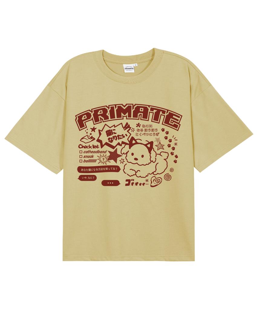 PRIMATE Doggy Oversized Short Sleeve T-Shirt 11 Colors (Type A)