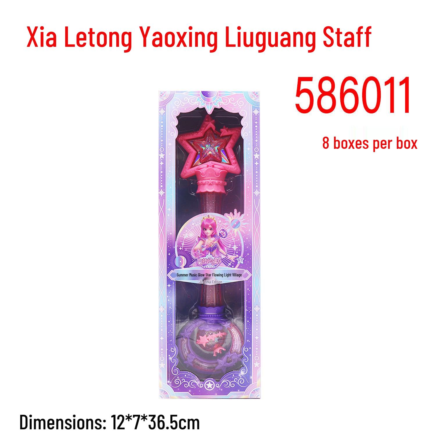 Double Diamond Balala Fairy Magic Wand - Summer Le Tong Balabala Luminous Toy