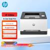 HP 3288dw Wireless Color Duplex Laser Printer