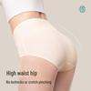 Jindu Women's Medical-Grade High-Waist Tummy Control Antibacterial Cotton Briefs