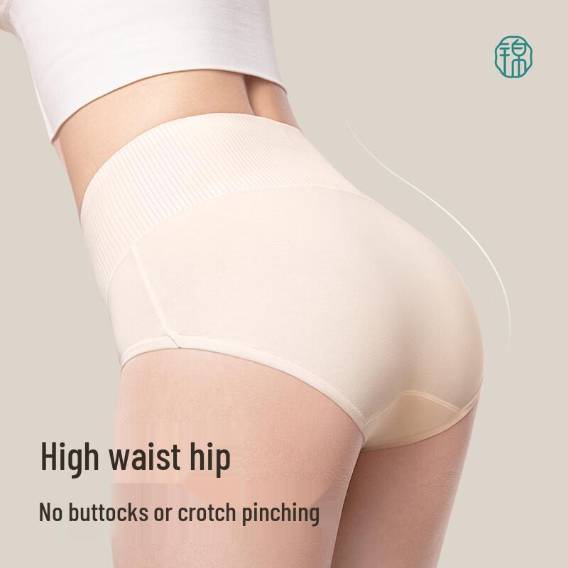 Jindu Women's Medical-Grade High-Waist Tummy Control Antibacterial Cotton Briefs
