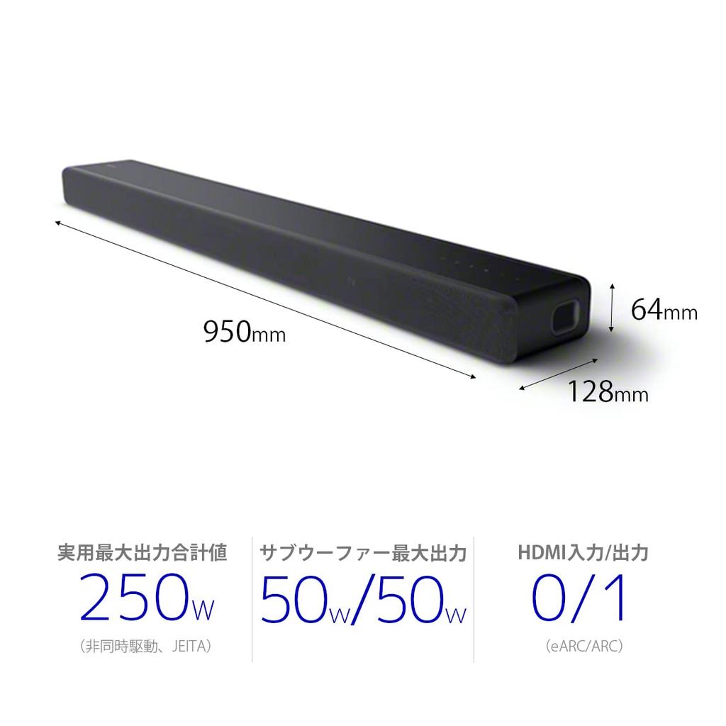 Sony HT-A3000 Soundbar, 3.1ch, Dolby Atmos, DTSX, HDMI, Bluetooth, Black