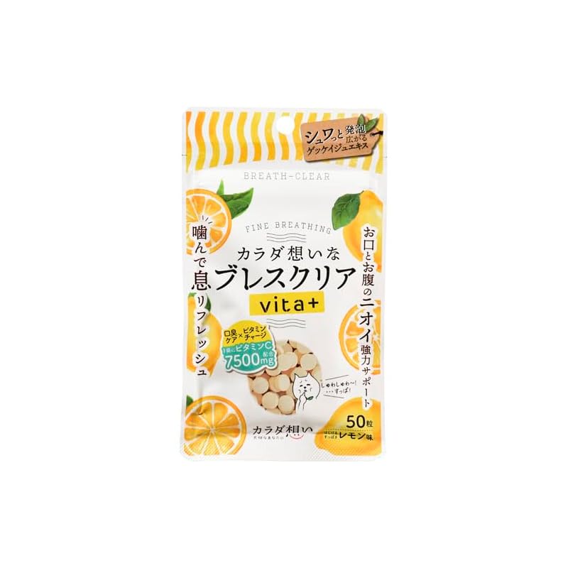 

body feelings Breath clear vita+ 50 grains lemon flavor