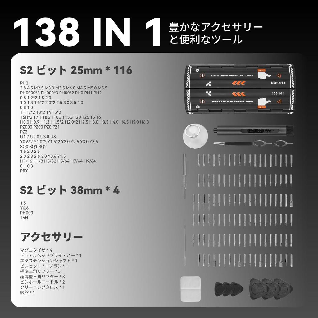 ONEVAN Elektrischer Bohrer Präzisionsschraubendreher Elektrisch und 5 LED Beinhaltet Vorwärts und Rückwärts Perfekt für und Präzisionsinstrumentenreparatur Schraubendreher,