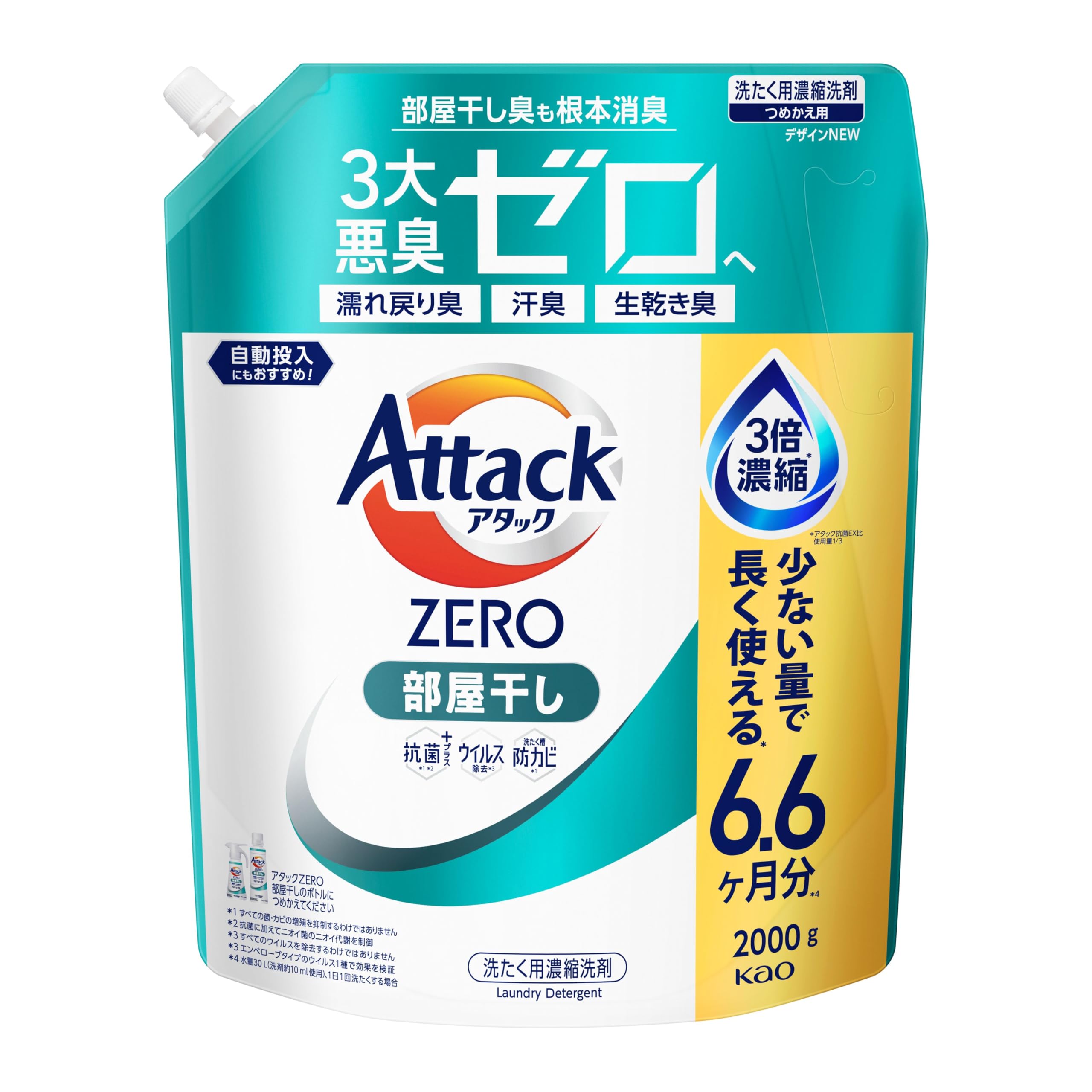 

Attack The most powerful cleaning liquid in Attack deodorizing For indoor ZERO history. Sterile-level power. drying. Refill, 2000g.