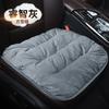 Winter Car Seat Cover with Back Pad Warm Slip-resistant Car Seat Cushion Chair Protector Universal for Suv Pick-Up Truck Sedan