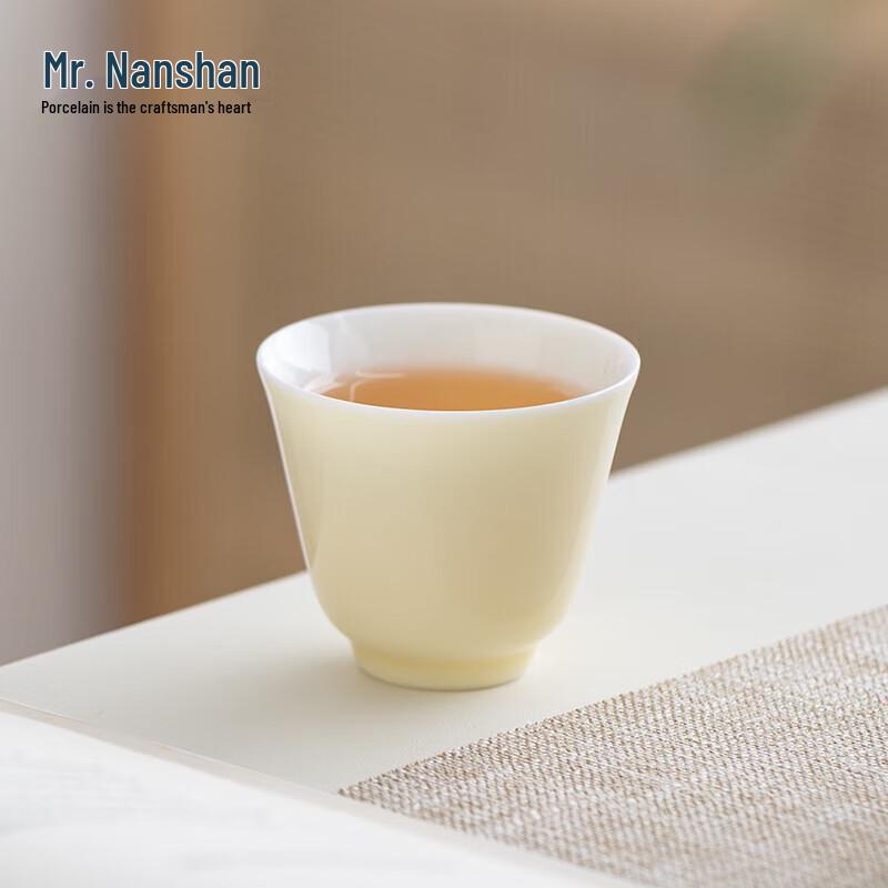 

Nanshan Ceramic Kung Fu Tea Cup