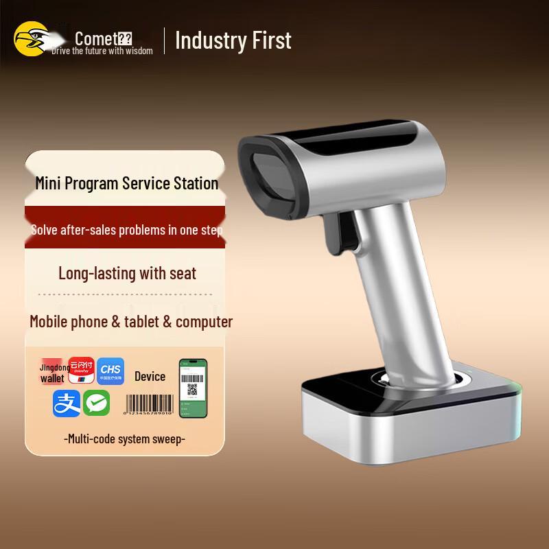 Komai YC200D Беспроводной 1D/2D Bluetooth Сканер Штрих-кодов