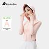 Xiaoye Hezi Women's Slim-Fit Hooded Sun Protection Jacket