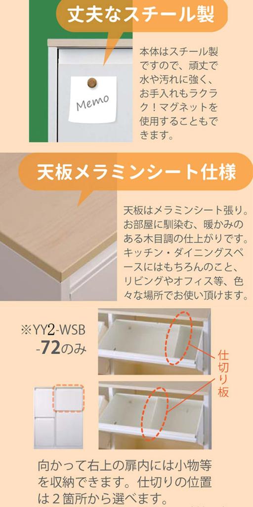 Staubbehältertyp 2-Kammer YY-WSB-32 Weiß/Ahorn