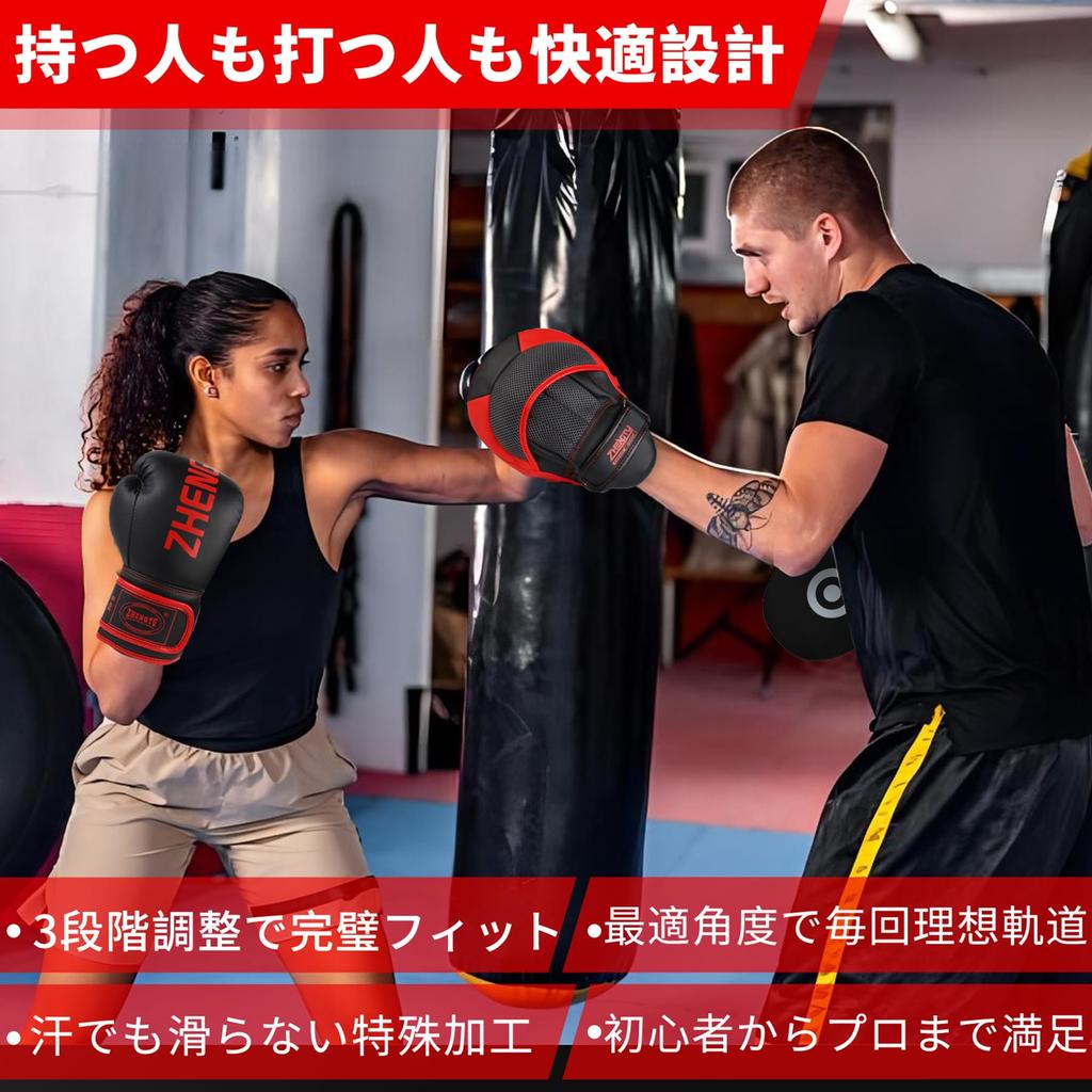 ZHENGTU Punching Mitts by RIZIN Shenryu Makoto and YouTube Pro Heavy Hit Boxing and Kick Practice Gloves for Martial Strength and Home Gym Set of