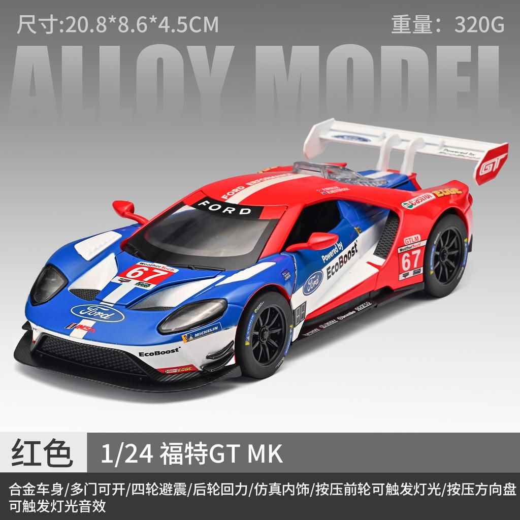 AAANV1 1:24 Ford GT MK II Le Mans GTE Track Endurance Racing Alloy Sports Car Model Diecast Metal Toy Racing Vehicle Car Model Present