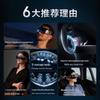 SKG K5 Smart Eye Massager