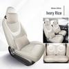 2024 Wuling 3rd Gen Macaron Cotton-Linen Car Seat Cushion, All-Season