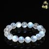 Hongchu Crystal Natural Cream Blue Moonstone Bracelet Fresh Blue Moonstone Bracelet