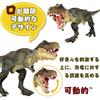 Dinosaurier Tyrannosaurus Figur Spielzeug für Jungen und beeindruckendes PVC-Spielzeug zum Öffnen und Schließen ab 6 Jahren Mädchen, Design,