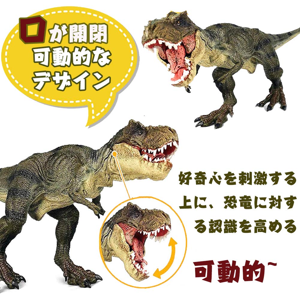 Dinosaur Tyrannosaurus Figure Toy for Boys and Impressive PVC Toy with Opening and Closing Ages 6 and Up Girls, Design,