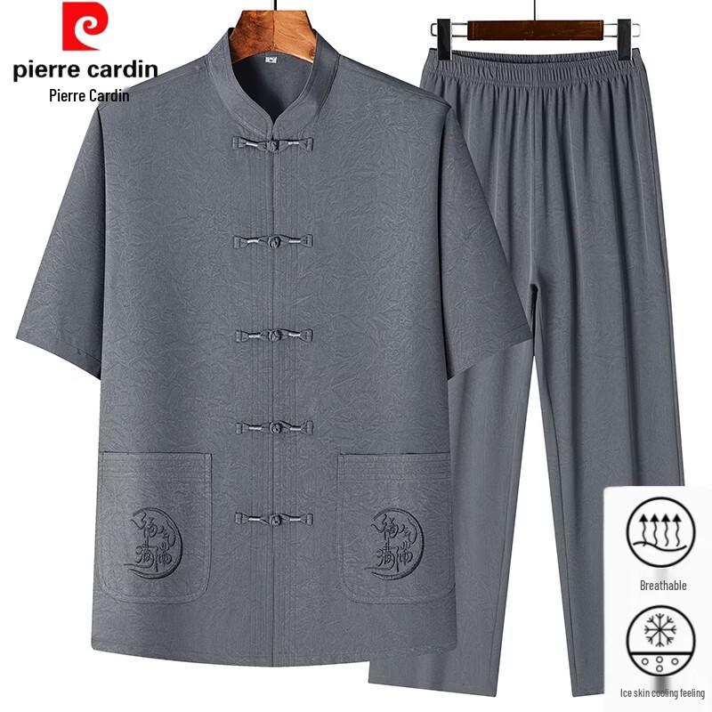 

Мужской жаккардовый набор в стиле Тан с вышивкой Pierre Cardin 3XL