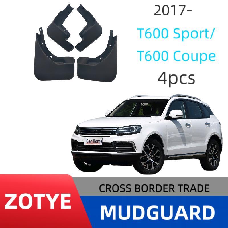 Zotye T600 Coupe Special Edition Mudguard Decorative Accessory
