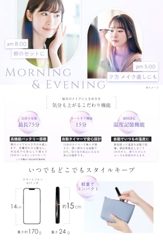 [Co-developed with Omotesando Eyelash Artists] Hot Eyelash Curler [2-Way Clamp & Apply for the Perfect Curl] Rechargeable Eyelash Curler with 15-Secon
