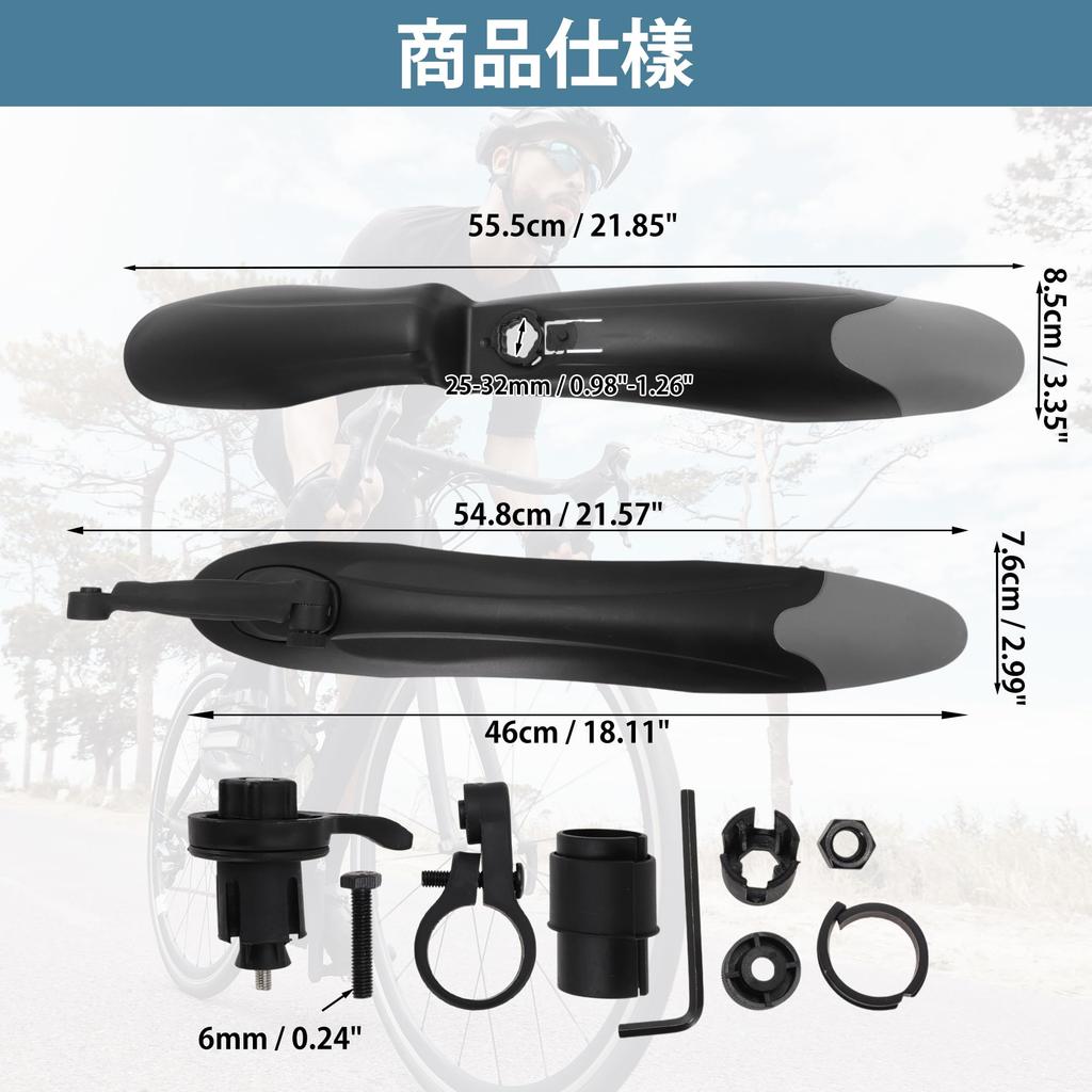 BULLSPANN Bicycle Fenders, Mountain Bike Mudguards, Compatible with 24-27.5 Inch Bikes, Front and Rear Set, Black and Gray