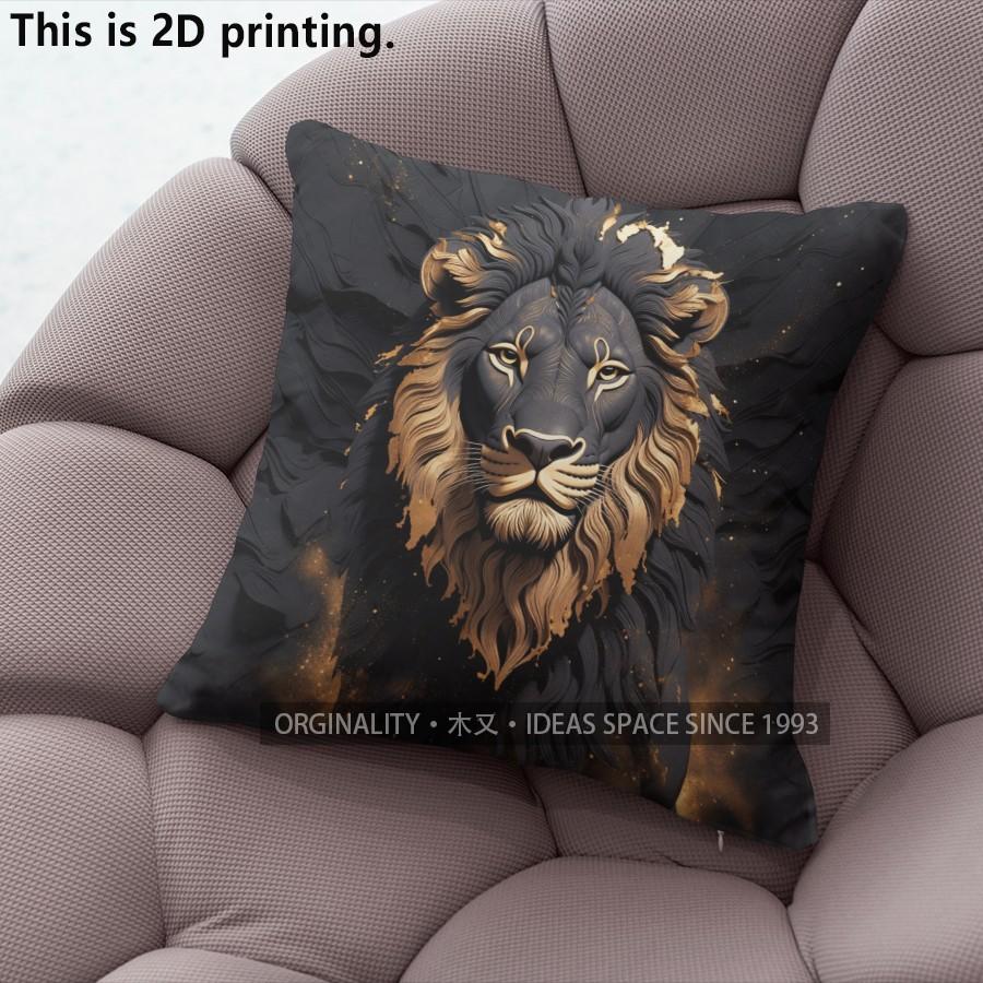 Luxury Black Gold Lion Throw Pillow Covers Pattern Cushion Cover Suitable for Sofa Bedroom Car Pillow Cover