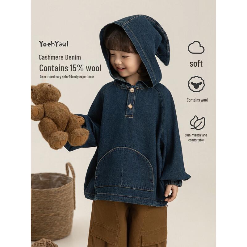 Kids Retro Hooded Denim Jacket 90