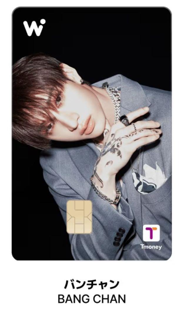 

[USED] Stray Kids WOWPASS Bang Chan