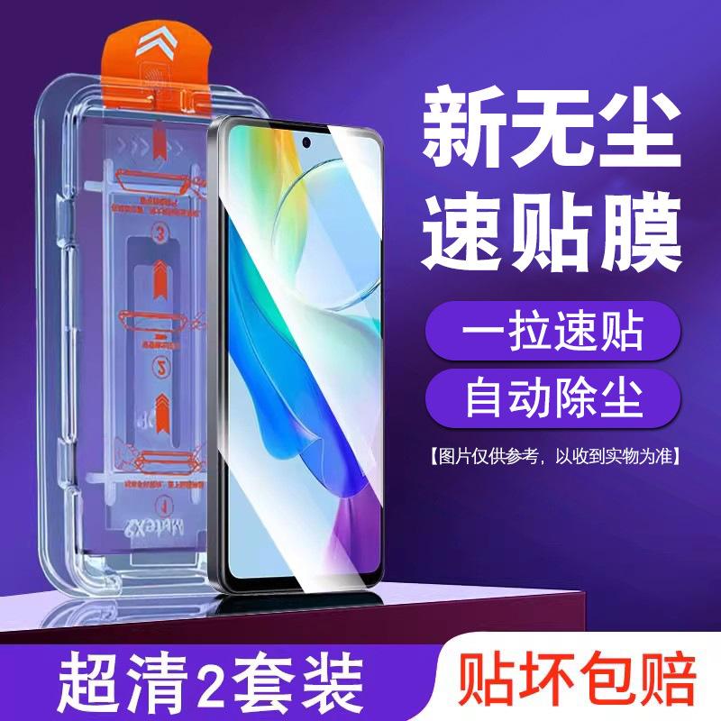 Clean compartment suitable for vivoy11 tempered film y11m mobile phone film y11 full screen viovy11e quick sticker y11s blue light