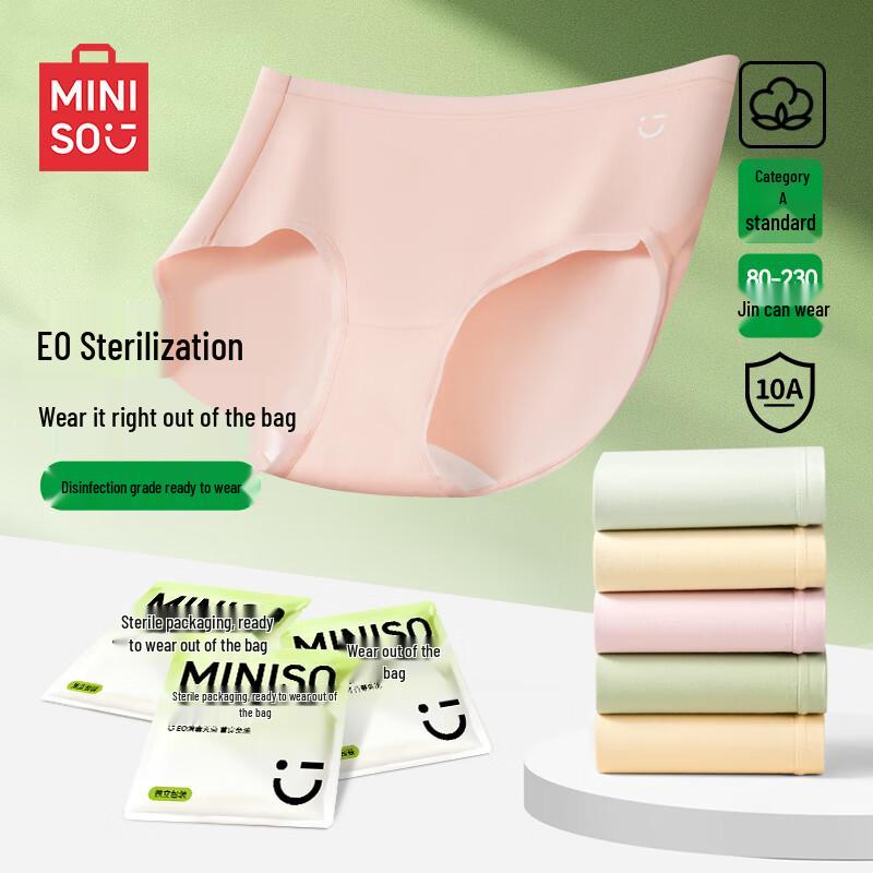 

MINISO Women s Seamless Antibacterial Cotton Briefs 4-Pack XL