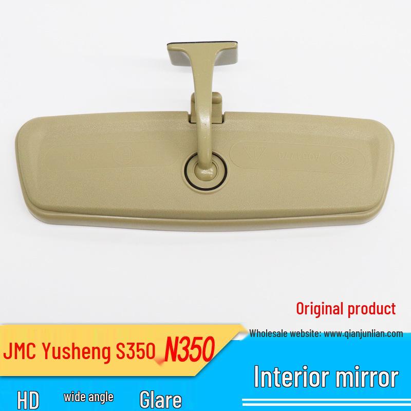Jiangling Yusheng S350/N350 Anti-glare Interior Rearview Mirror