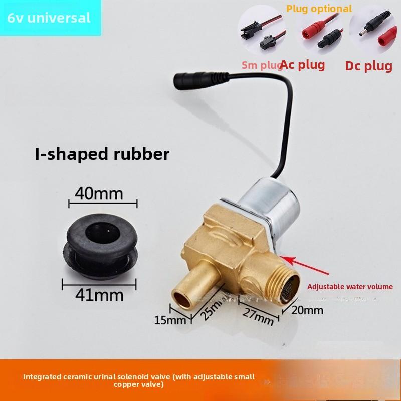 Induction Solenoid Valve 6V Induction Accessories for Various Maintenance of Urine Faucet