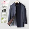 MONTAGUT Men's Silk Blend Mid-Length Trench Coat