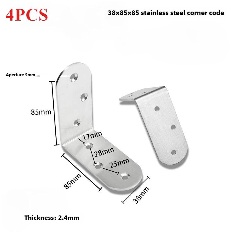 4PCS Furniture Stainless Steel Corner Code 90 Degree Right Angle Wardrobe Table and Chair Fixed Bracket Square Angle Iron