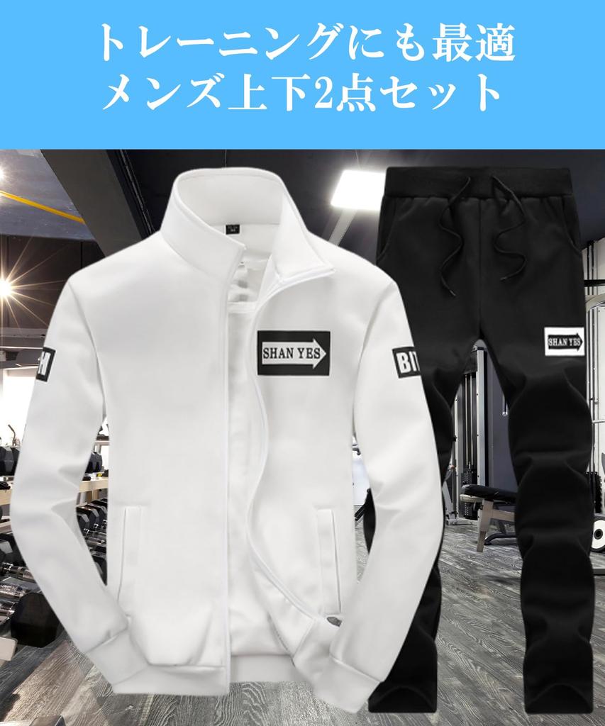 Blanc Blanc Tracksuit Long Training Top and Bottoms Korean Walking Recovery Sports Men's 2-Piece Set, Sleeve, Loungewear, Sportswear, Fall/Winter