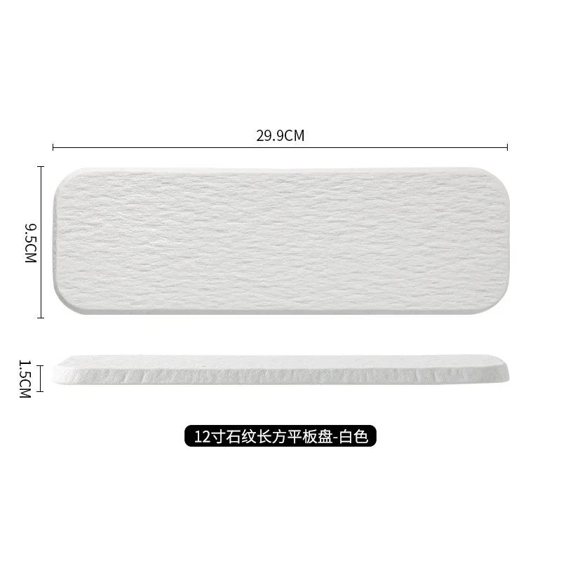 Black and white solid color rock grain rectangular plate ceramic long plate Sashimi plate inventory heart sushi utensils