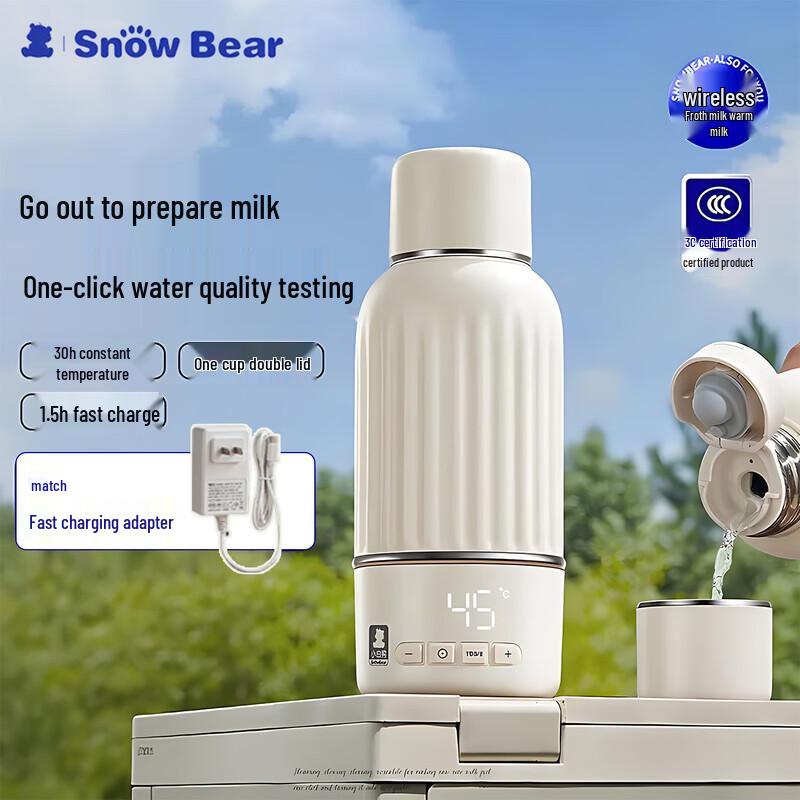 SnowBear Portable Smart Milk Warmer & Travel Kettle CN plug (adapter included)