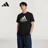 Tricou cu mânecă scurtă pentru bărbați